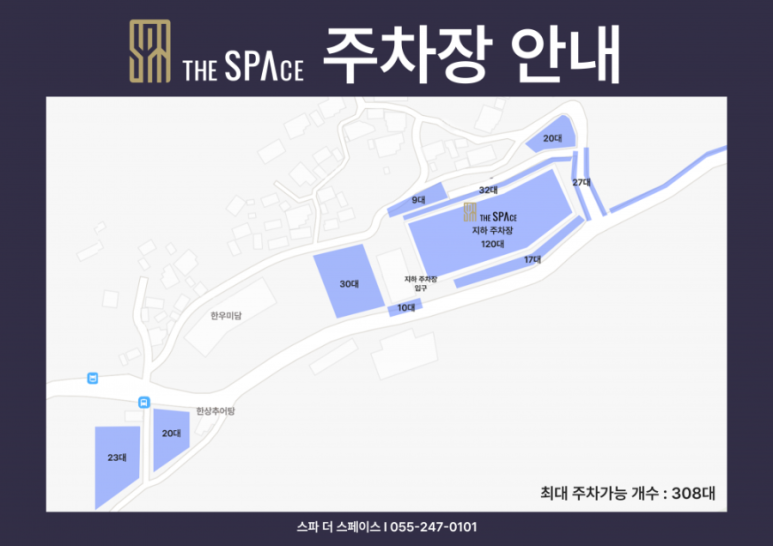 더스페이스 이미지
