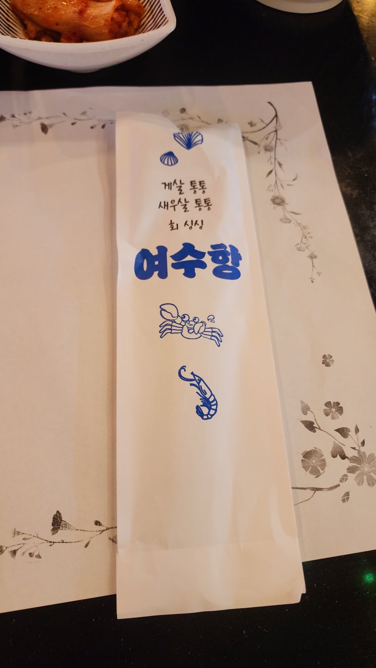 웅천수산 이미지