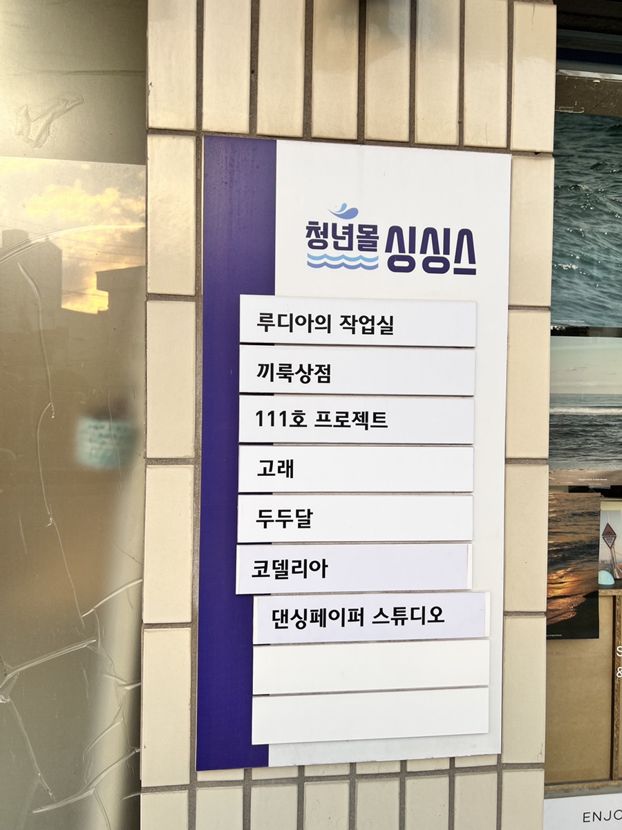 댄싱페이퍼스튜디오 이미지