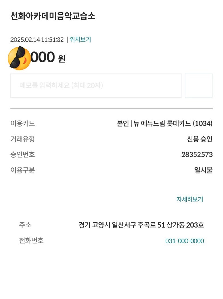 선화피아노교습소 이미지