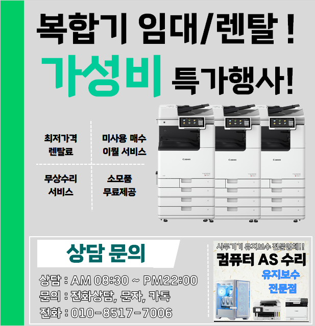 생림초등학교 이미지