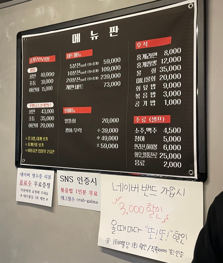 게판 오분전 이미지