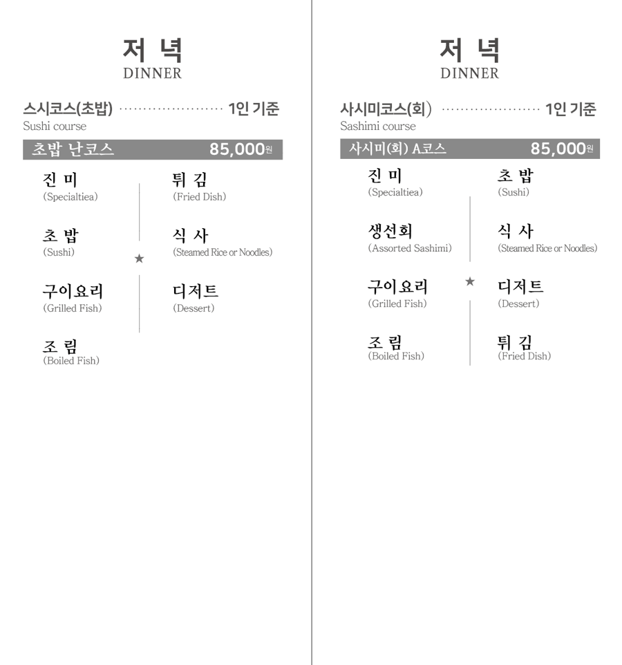 스시창 이미지