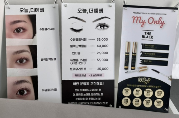 오늘 더 예뻐 이미지