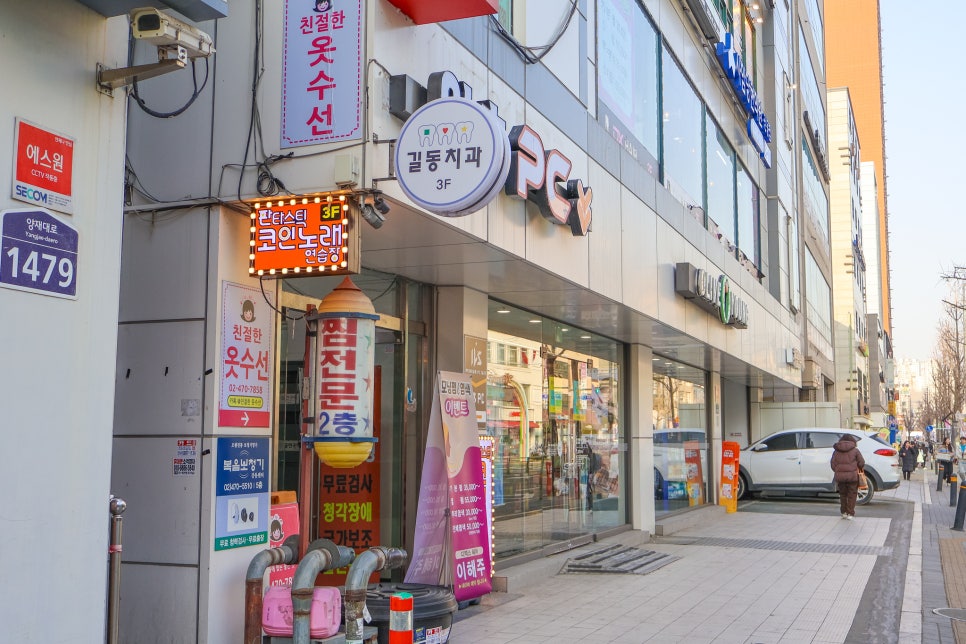 판타스틱코인노래연습장길동역점 이미지