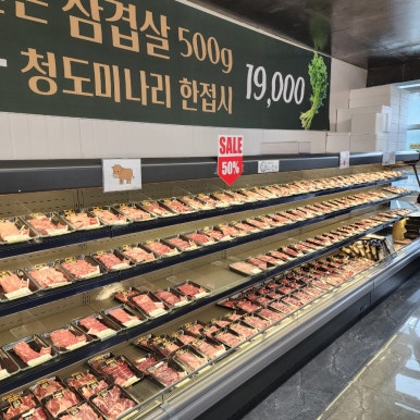 이땅애우리한우축산물판매장 이미지