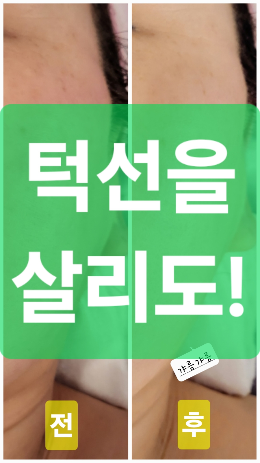 미애가하는 뷰티샵 이미지