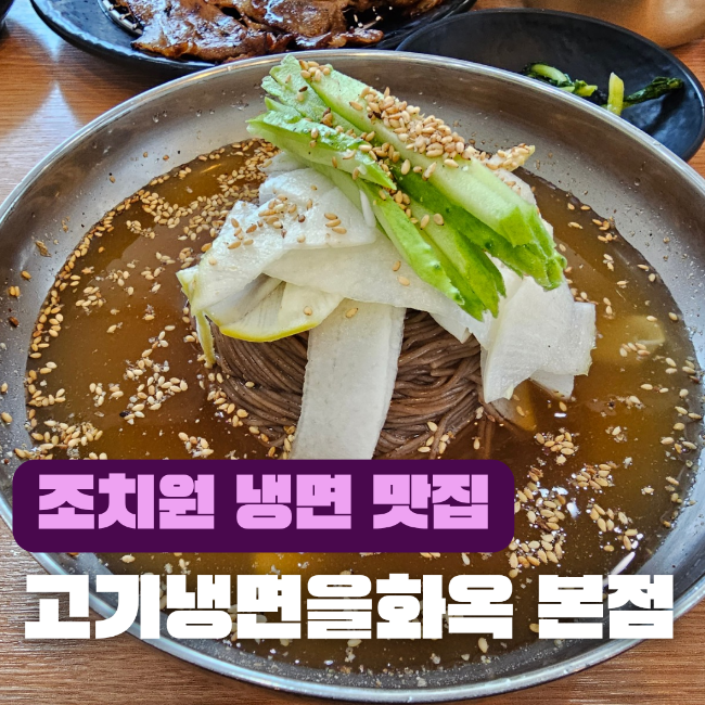 을화옥 이미지