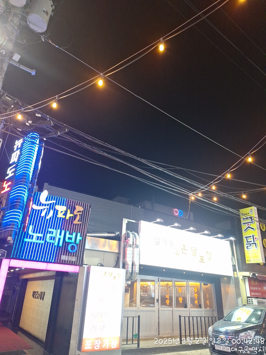 쿨노래연습장 이미지