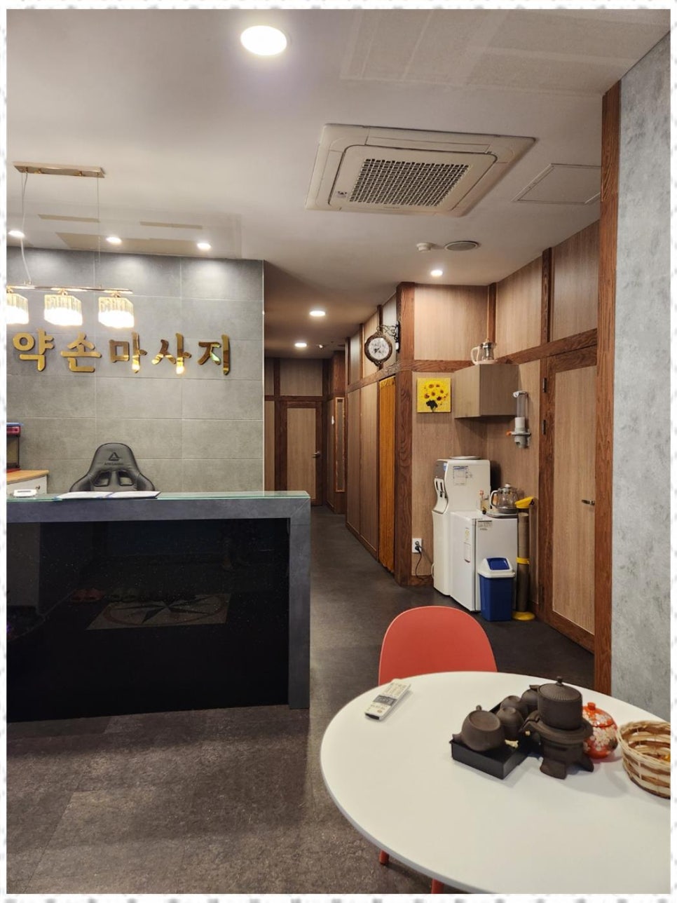 약손경락힐링 이미지