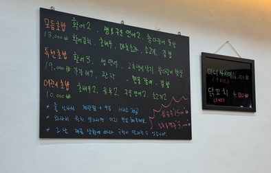 금화초밥 이미지