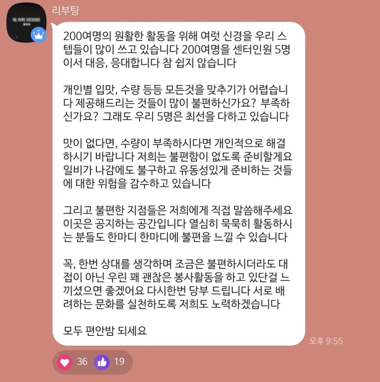 화랑세탁 이미지