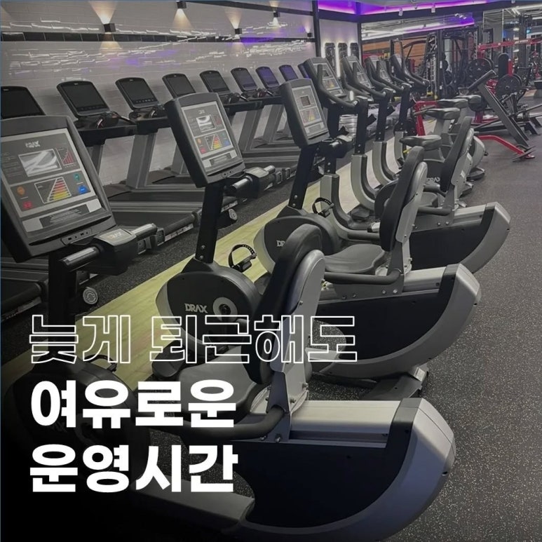 에이원댄스&GX 이미지