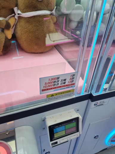뽀꼬팡 이미지