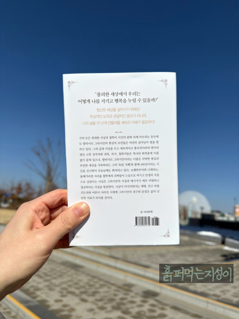 삼인유통 이미지