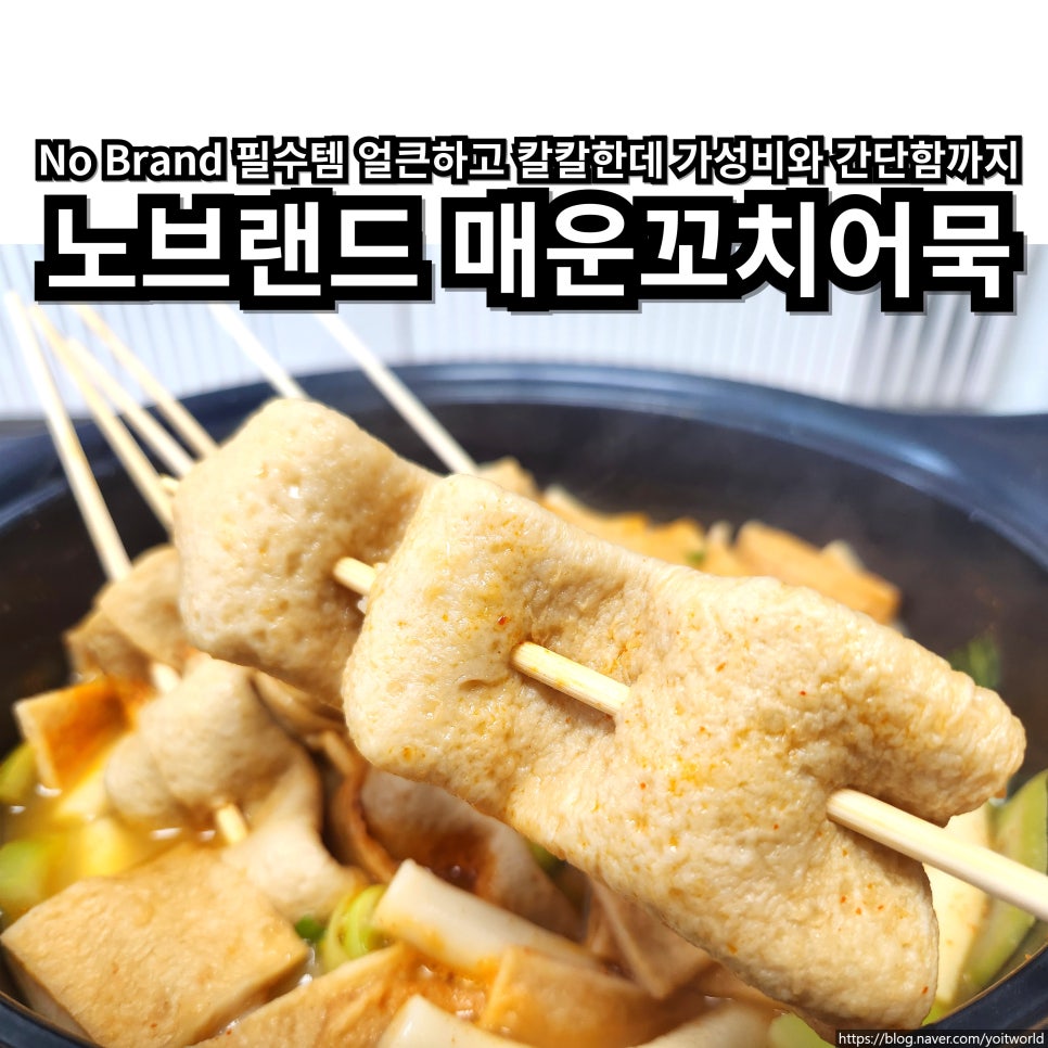 노브랜드수원망포점 이미지