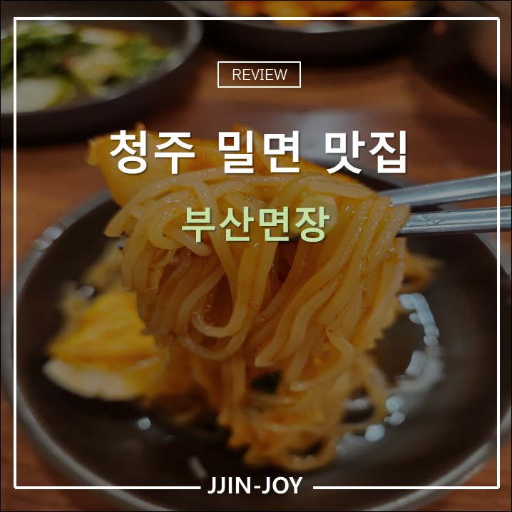 부산면장 이미지