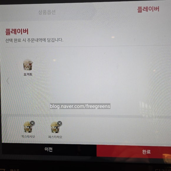 파스쿠찌신사역점 이미지