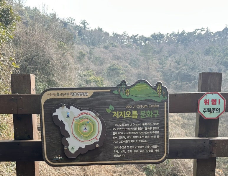 그때그꽈배기 이미지