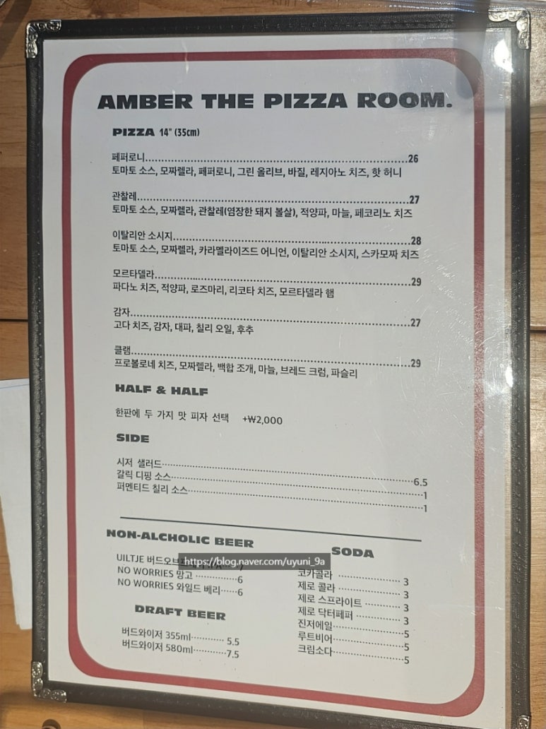 더엠버룸 이미지