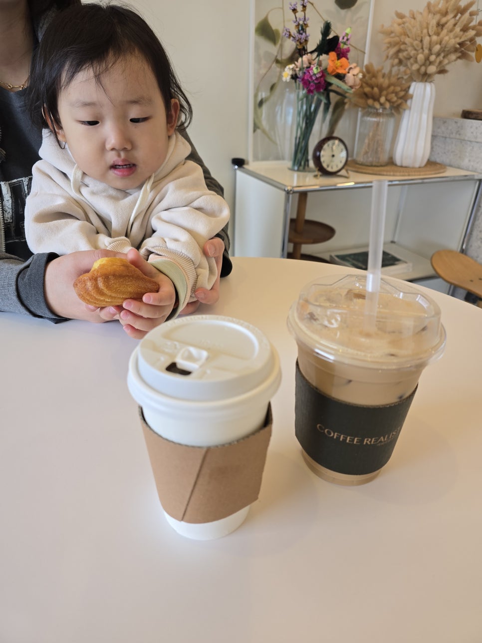 커피리얼리스트 이미지