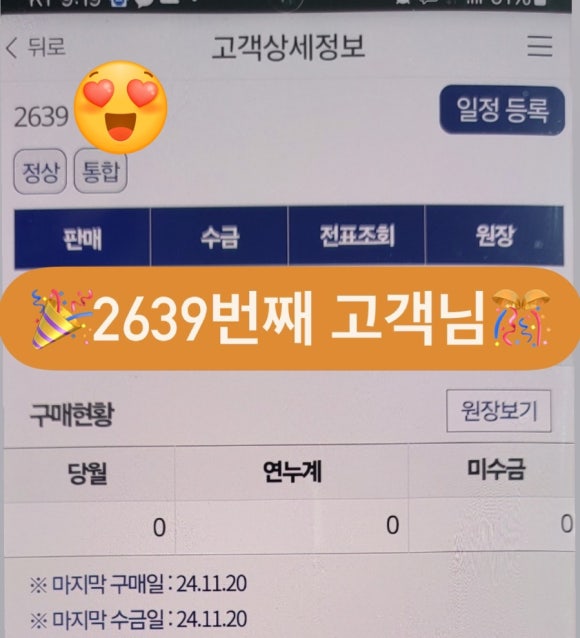 아모레개봉방판 이미지