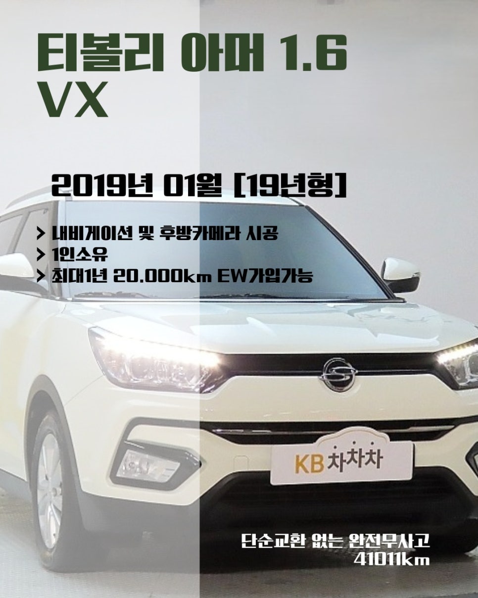 위드모터스 이미지