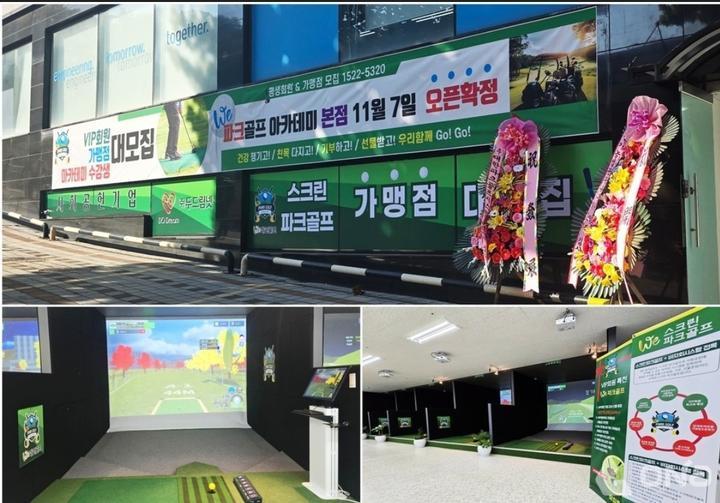 이루리스터디카페 이미지