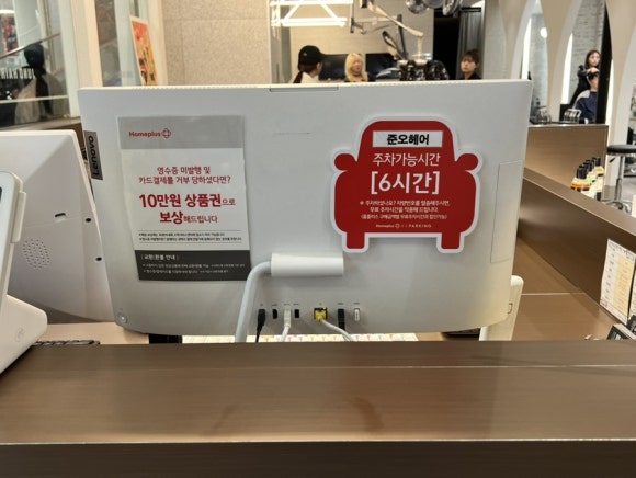 장헤어플러스 이미지