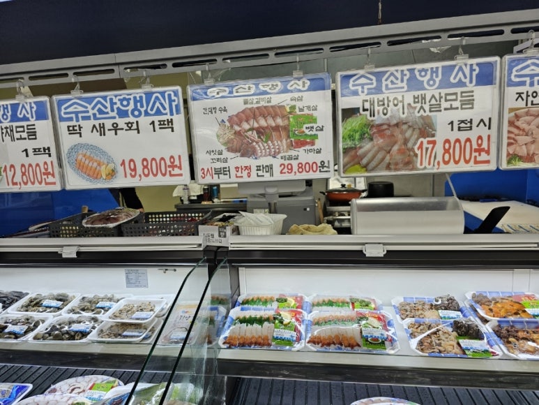 청백수산 이미지