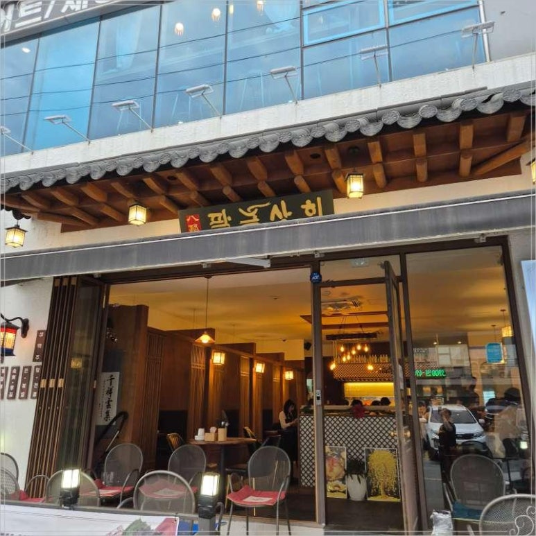 유명상회 이미지