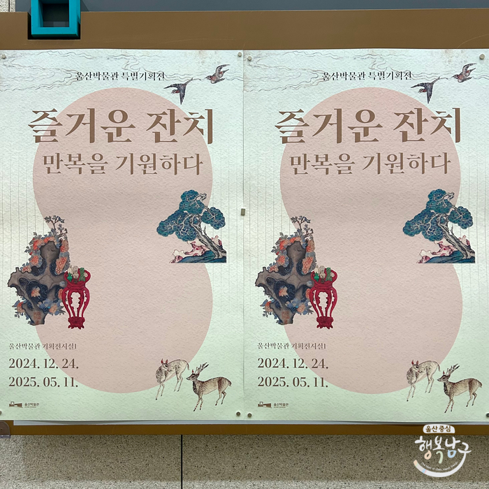 만복기획 이미지