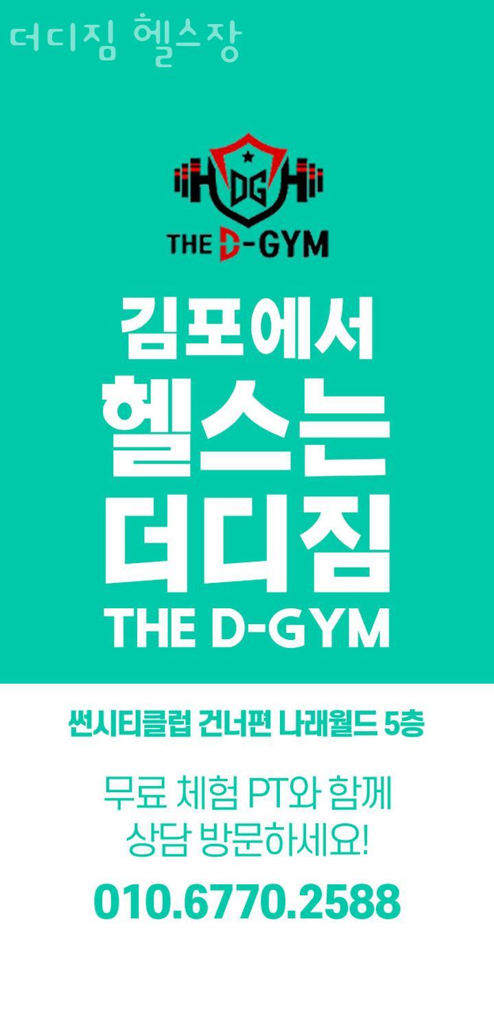 더디짐 이미지