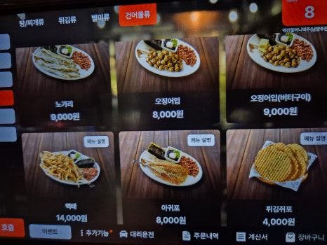 역전할머니 이미지