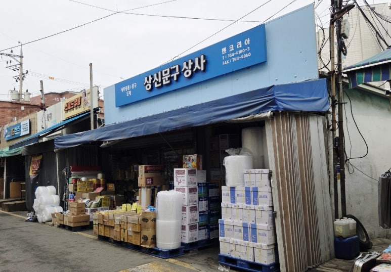 상신상사 이미지