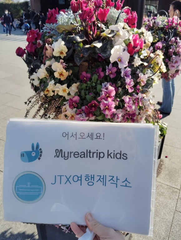 조인과학 이미지