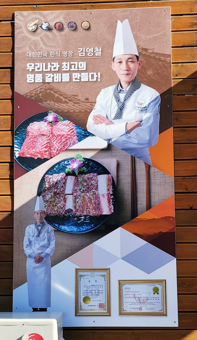 가원화장품 이미지