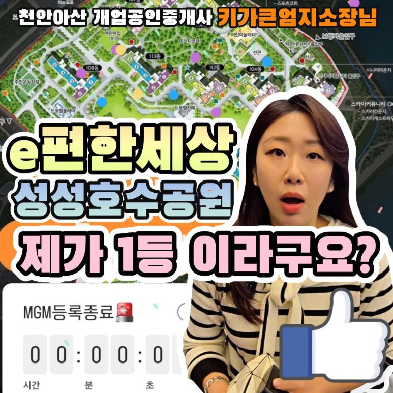 이-편한 이미지