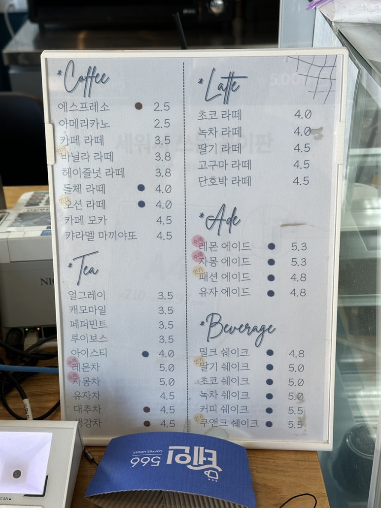 테인566 이미지