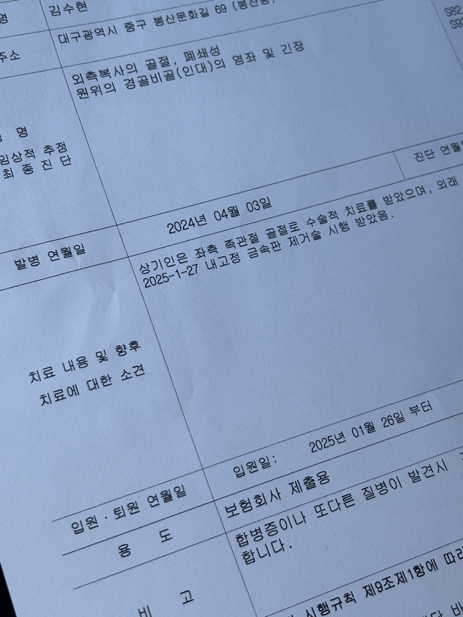 백천의료재단 이미지