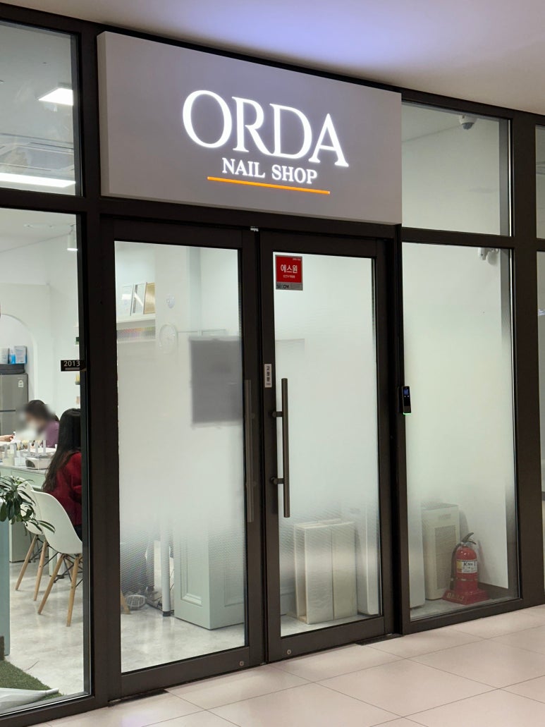 오르다네일(Ordanail) 이미지