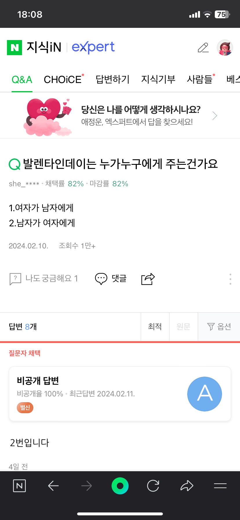 어렴풋이 이미지