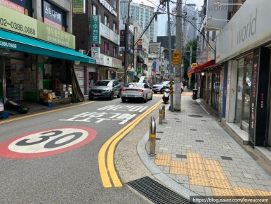 공덕할인마트 이미지
