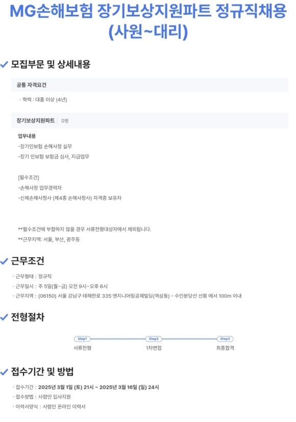 수인엔지니어링 이미지