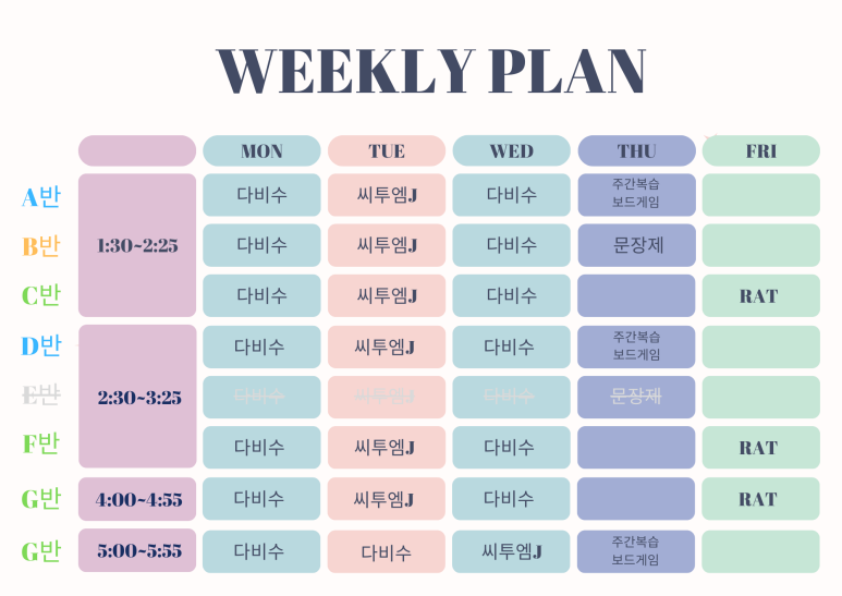 대구유천초등학교 이미지