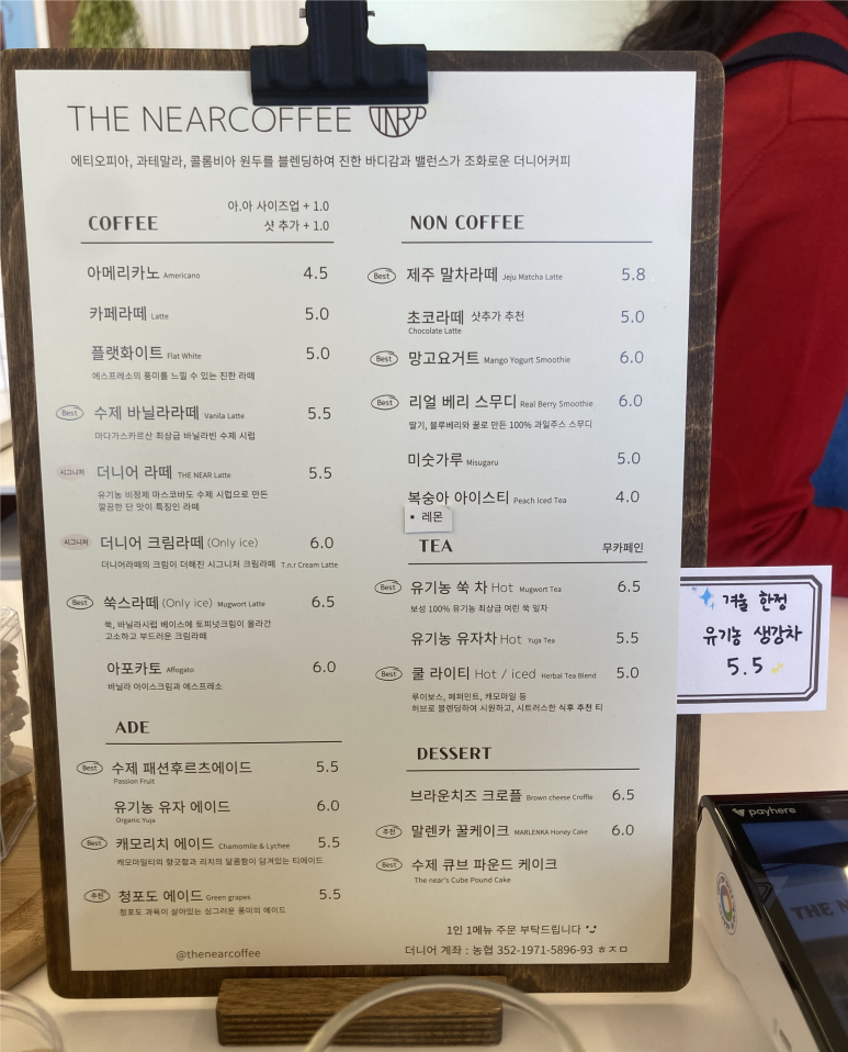 더니어 이미지