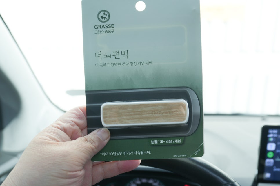 자동차 송풍구 방향제 추천 올리브영 더편백 향 추천 -편백오일 디퓨저 후기 이미지 5