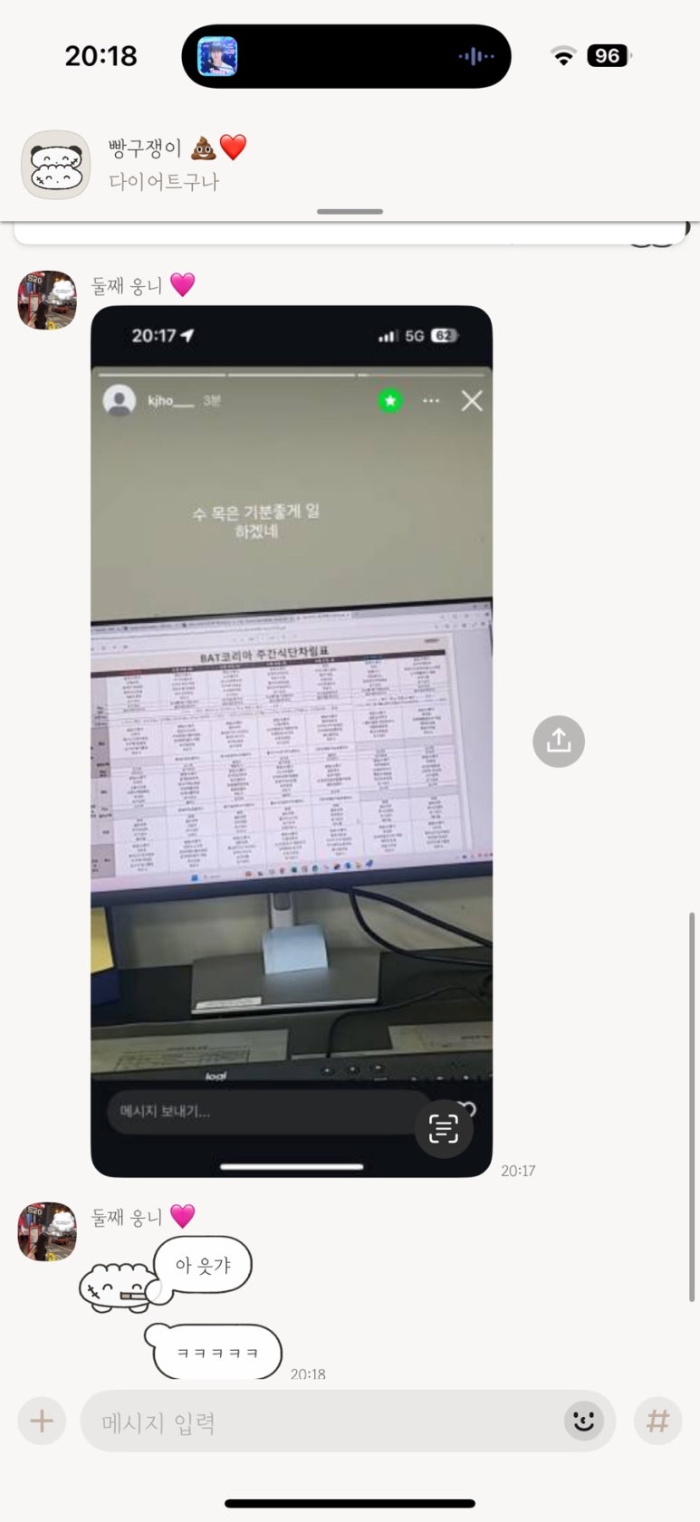 쭈노PC방 이미지