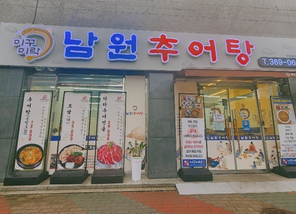 꾸미락 이미지
