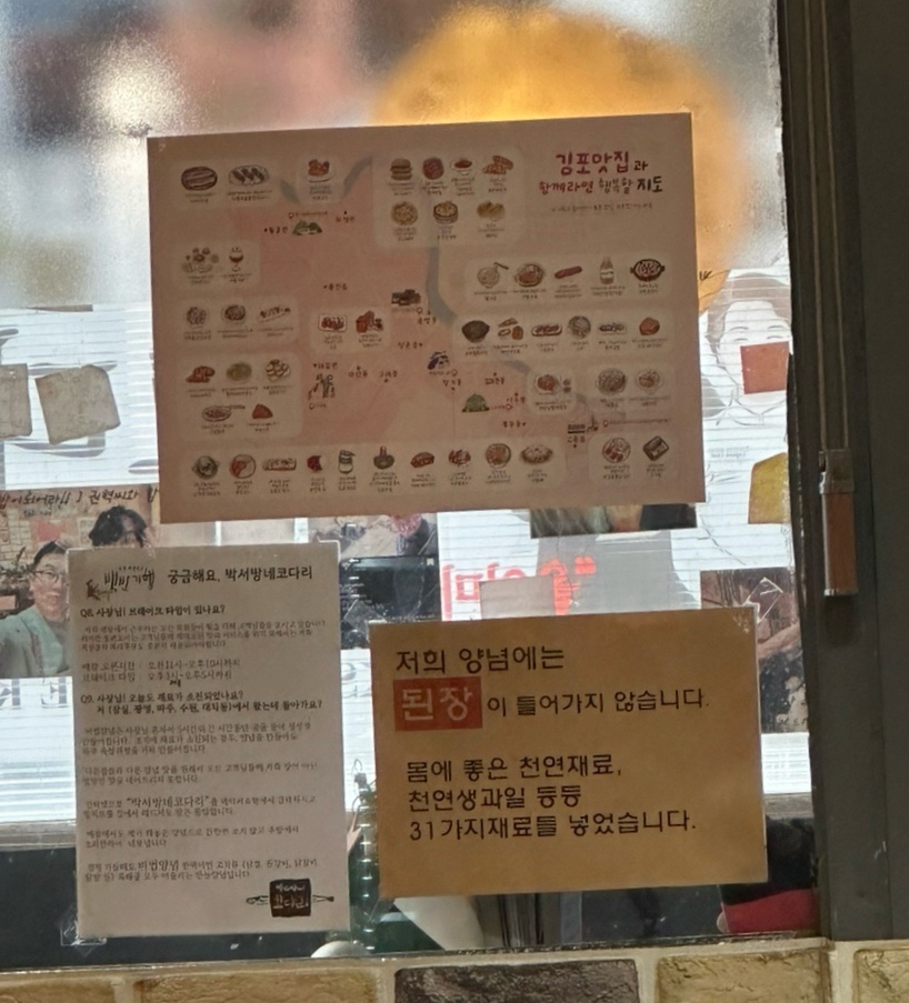 박서방네 이미지